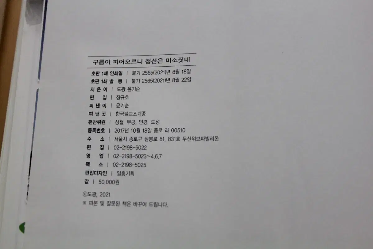 thumbnail-6